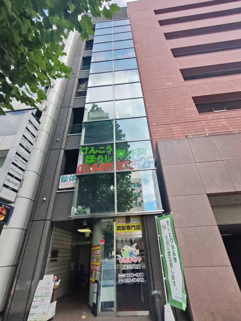 Building in Shinjuku