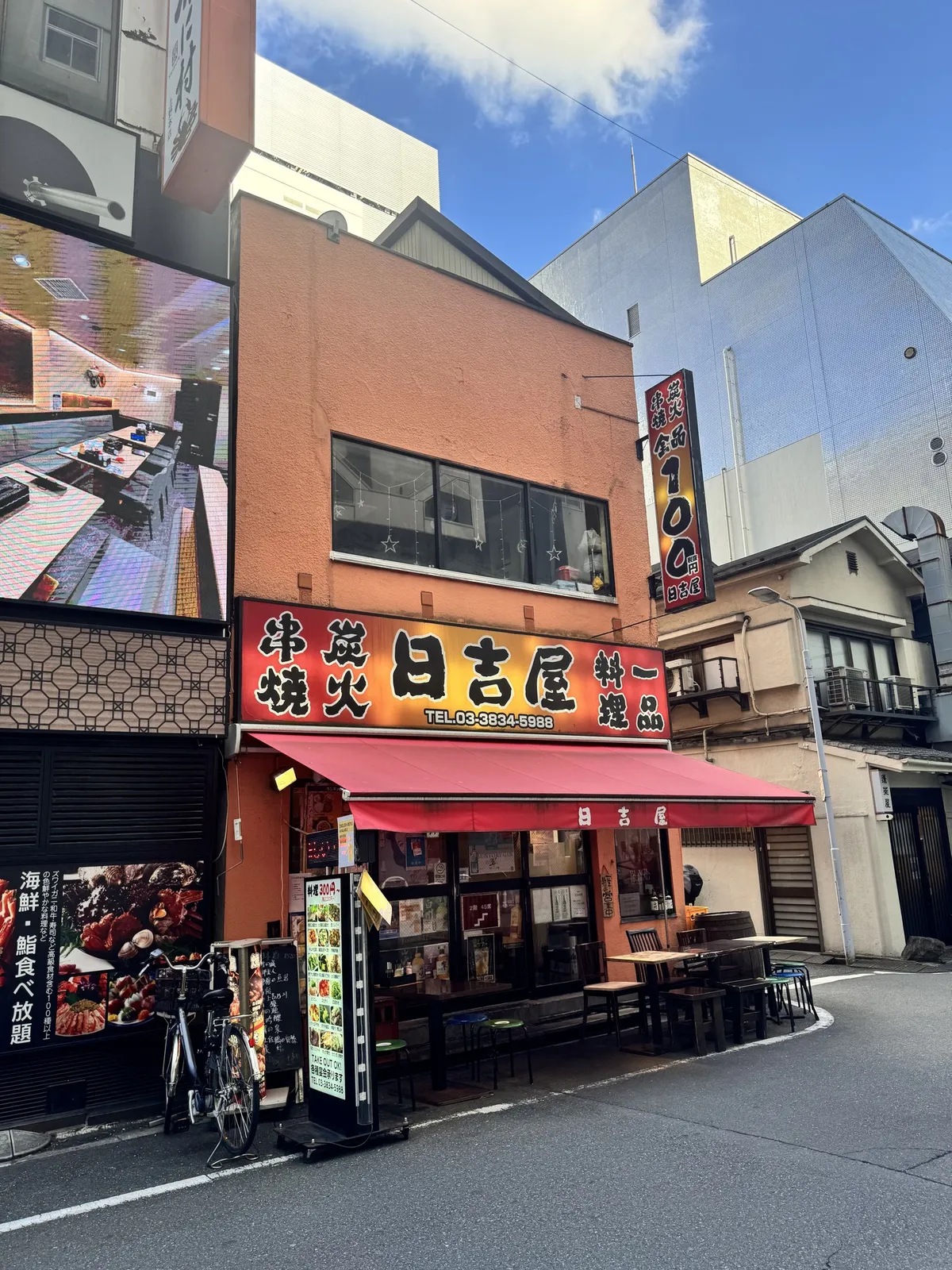 Building in Ueno