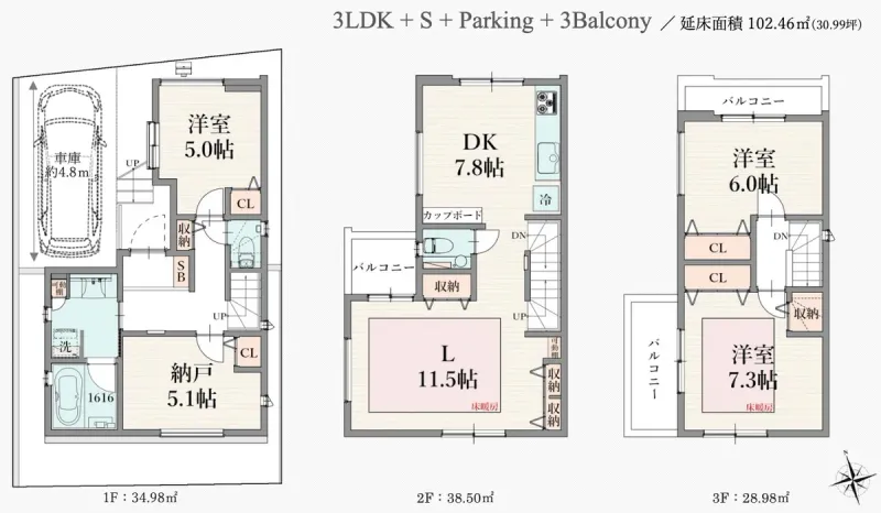 House in Nakano