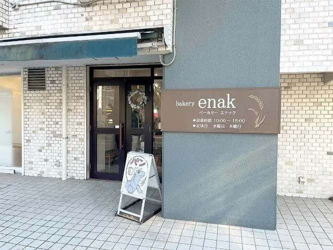 Retail in Itabashi