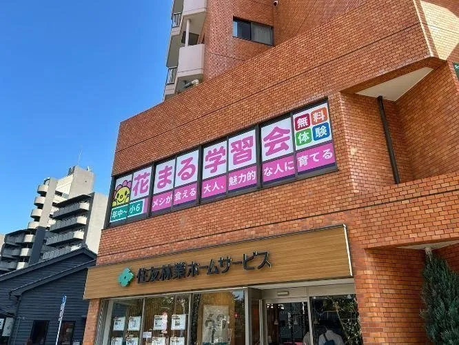 Retail in Shinagawa